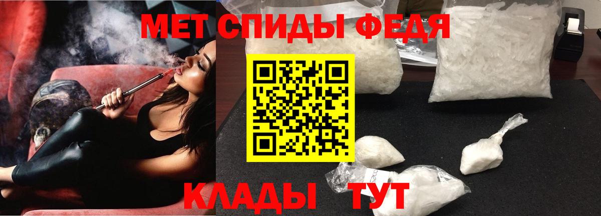 Amphetamine Розовый Сальск