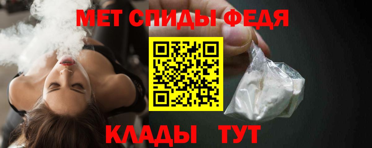 Амфетамин 97%  Вход с VPN  Амфетамин  Сальск 