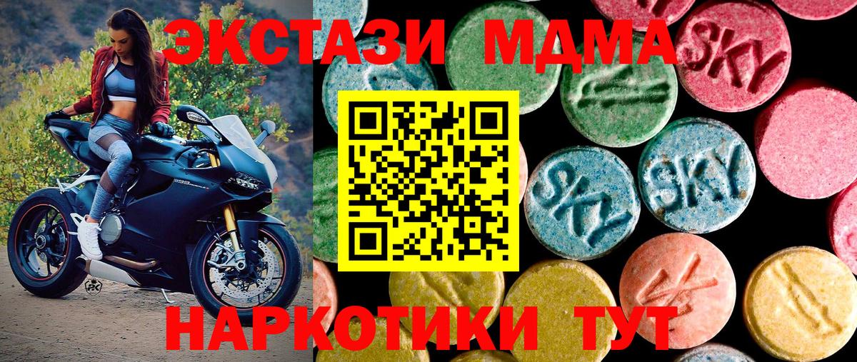 ЭКСТАЗИ 300 mg Сальск