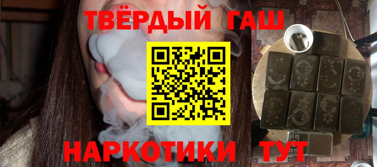 Гашиш Cannabis Сальск