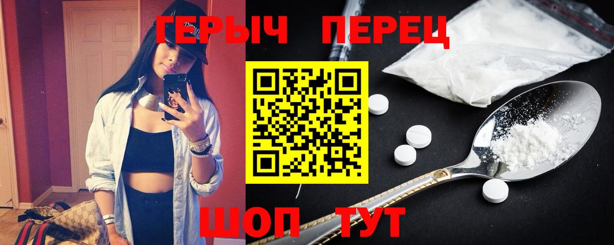 Сальск  Героин Heroin  Героин  Вход с VPN 