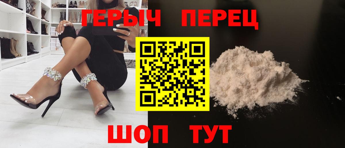Героин Афган Сальск