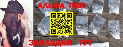 кокаин премиум Волжск