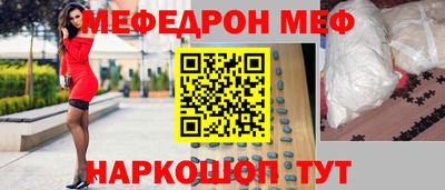 спайс Волгодонск