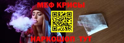 спайс Волгодонск