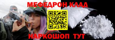 спайс Волгодонск