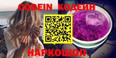 спайс Волгодонск