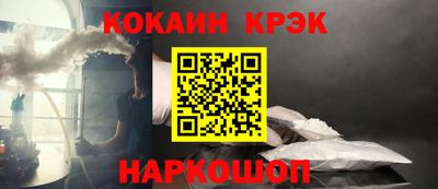 кокаин премиум Волжск