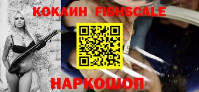 спайс Волгодонск