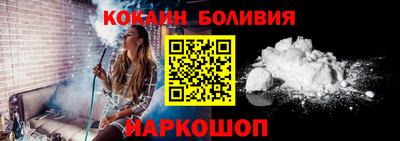 спайс Волгодонск