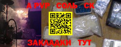 экстази Волжский