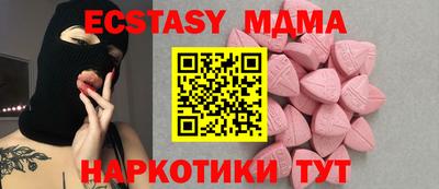 экстази Волжский