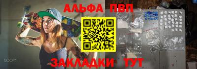 кокаин премиум Волжск