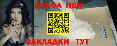 кокаин премиум Волжск