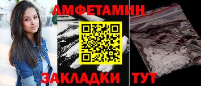 кокаин премиум Волжск