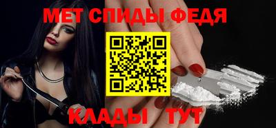спайс Волгодонск