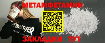 спайс Волгодонск