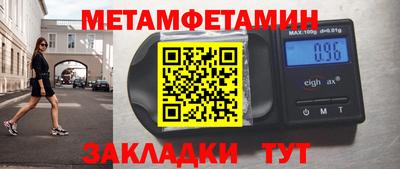 спайс Волгодонск