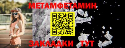 кокаин премиум Волжск