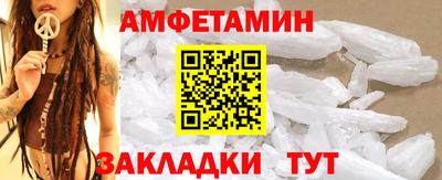 спайс Волгодонск