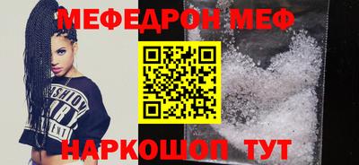 кокаин премиум Волжск
