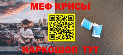 спайс Волгодонск