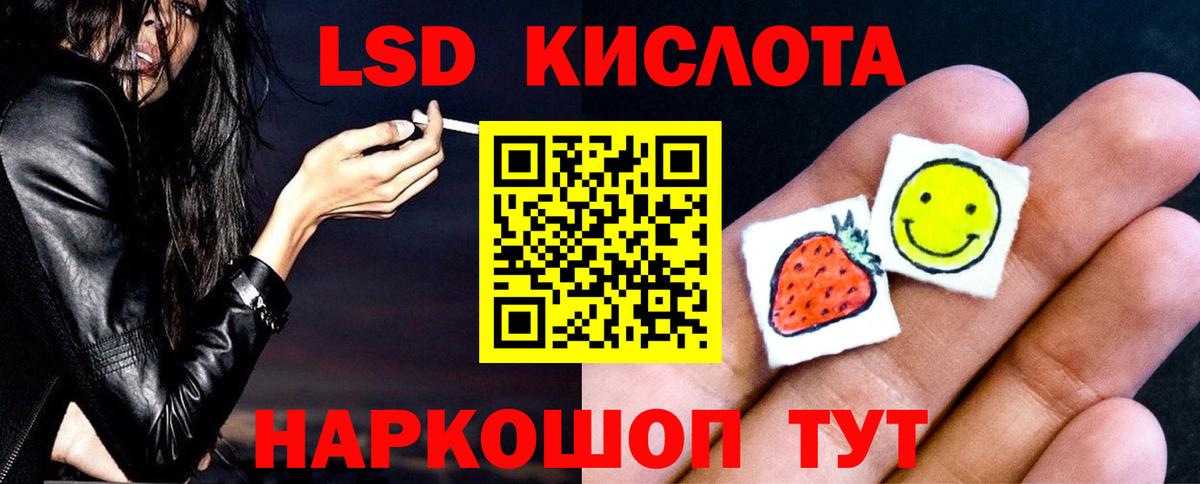 Сальск  LSD-25 экстази ecstasy  Вход с VPN  Лсд 25 экстази кислота 