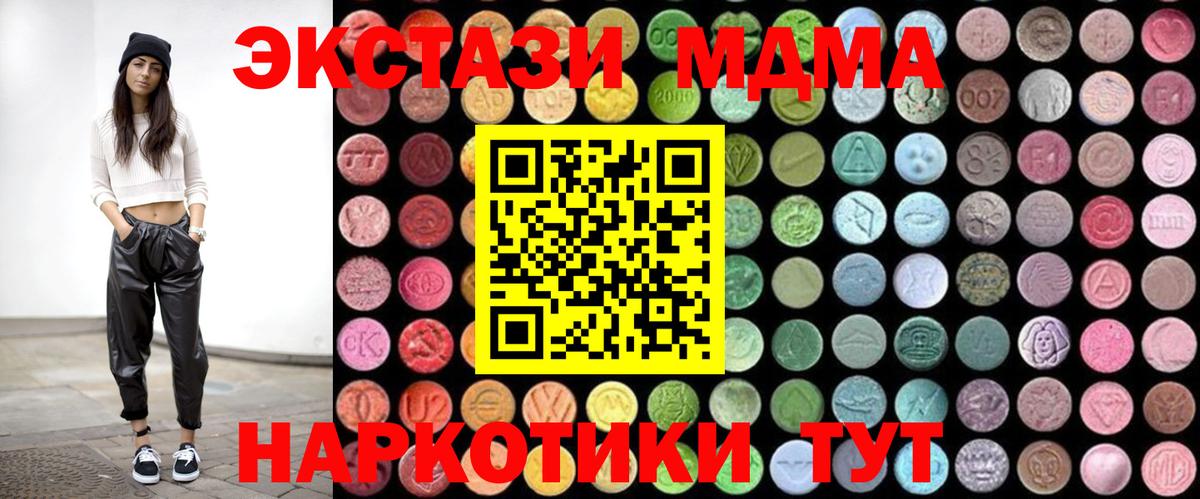MDMA Molly Сальск