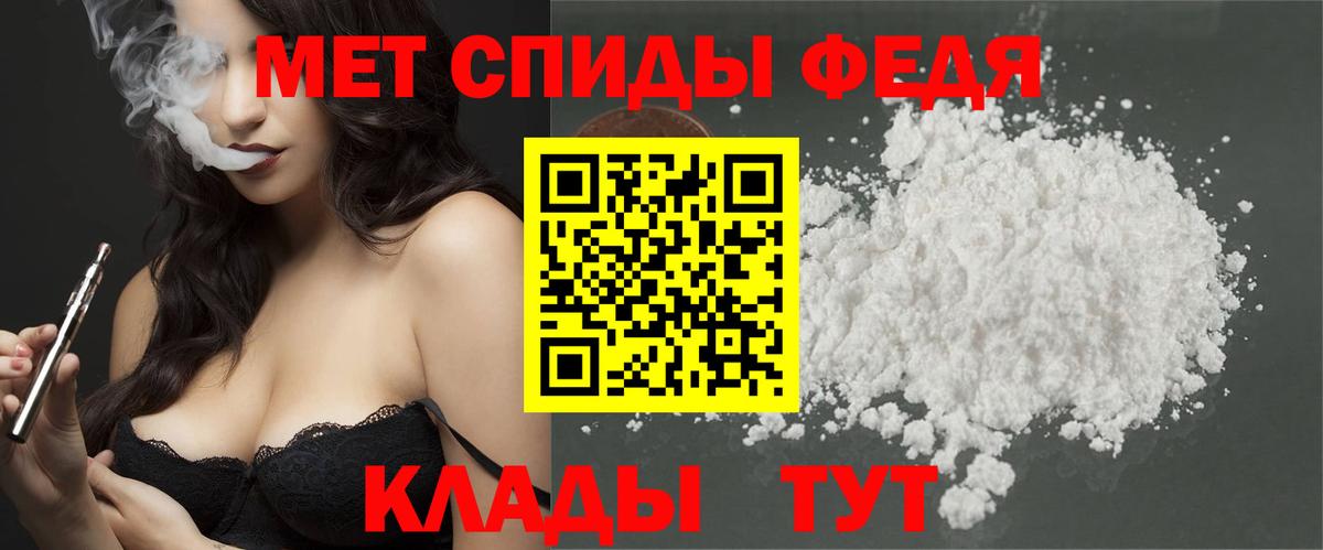 Метамфетамин мет Сальск