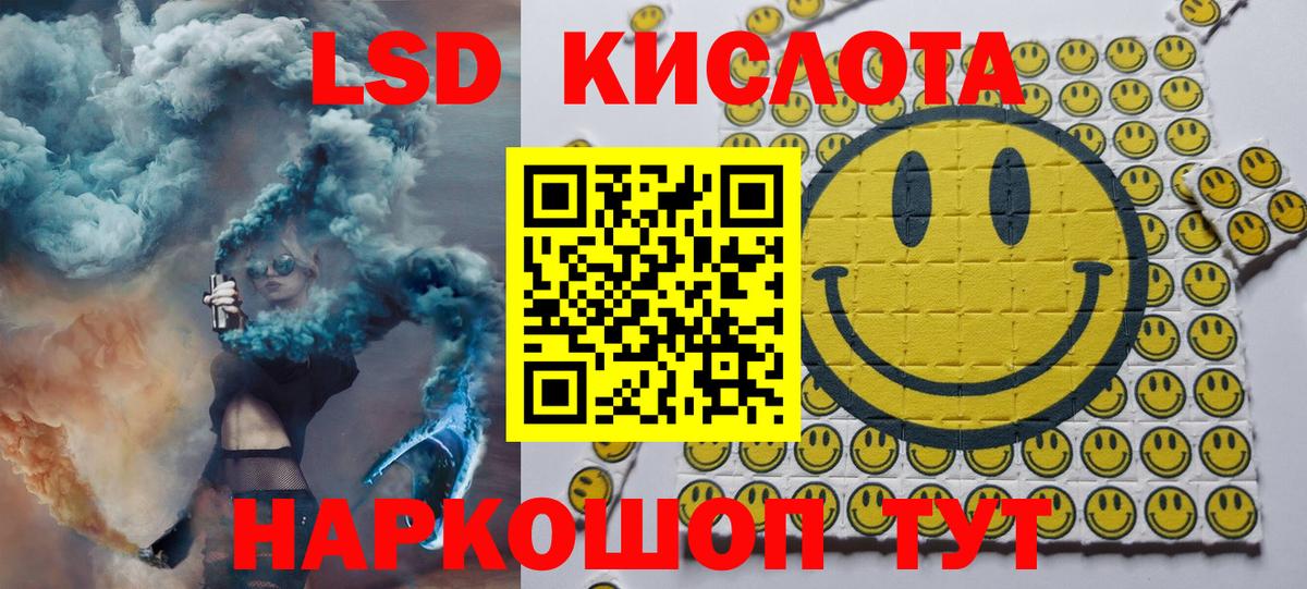 Марки 25I-NBOMe 1,5мг  Вход с VPN  Сальск  Марки 25I-NBOMe 1,5мг 