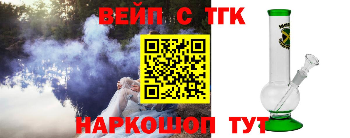 Сальск  ТГК концентрат  Вход с VPN 